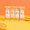 Ricariche Bagnodoccia Fiori d'Arancio (X4)