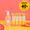 Kit Sapone Piatti agli Agrumi