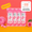 Ricariche Deodorante Roll-On Rosa e Peonia (X4)