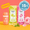 Duo Deodoranti Roll-On - Limone & Rosa
